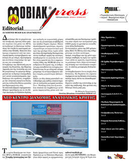 Issue 8 - June 2012