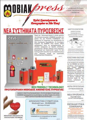 Issue 9 - December 2012