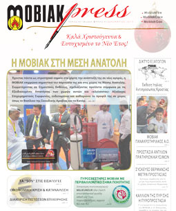 Τεύχος 11 - Δεκέμβριος 2013