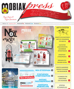 Τεύχος 12 - Απρίλιος 2014