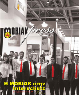 Τεύχος 14 - Αύγουστος 2015