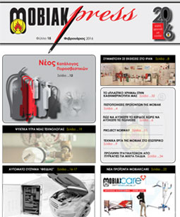 Τεύχος 15 - Φεβρουάριος 2016