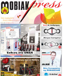 Τεύχος 16 - Οκτώβριος 2016