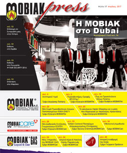 Τεύχος 17 - Απρίλιος 2017