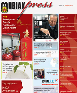 Τεύχος 19 - Απρίλιος 2018