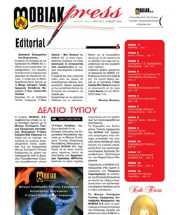 Τεύχος 3 - Απρίλιος 2010