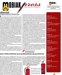  Τεύχος 4 - Σεπτέμβριος 2010