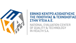 Διακίνηση Ιατροτεχνολογικών Προϊόντων