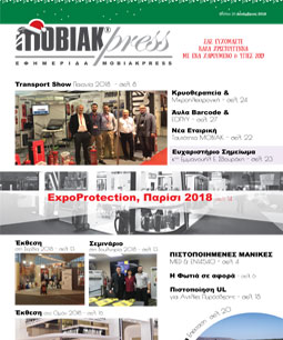 Τεύχος 20 - Δεκέμβριος 2018