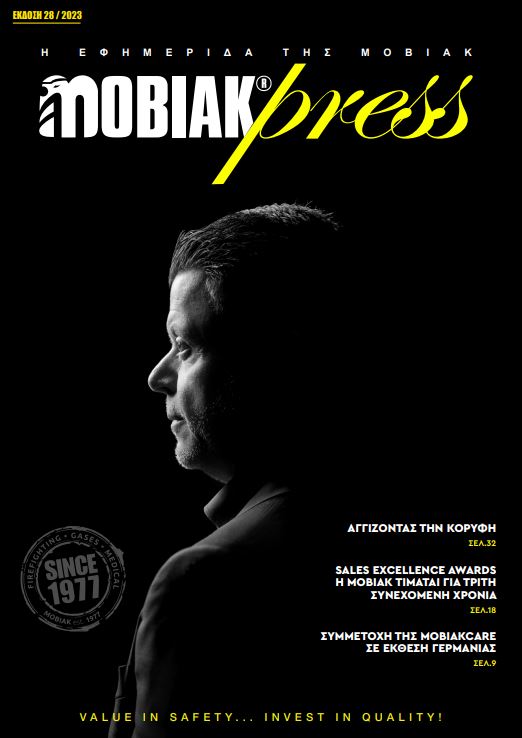 Τεύχος 28 - Νοέμβριος 2023