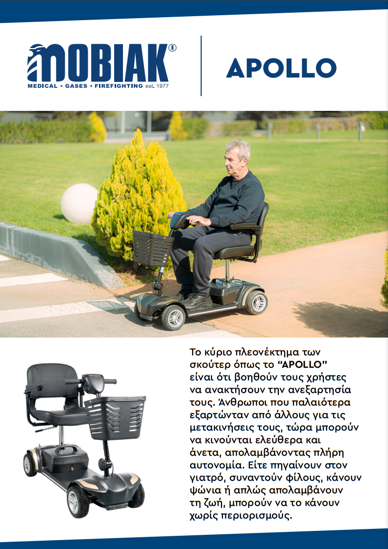 ΑΜΑΞΙΔΙΟ ΤΥΠΟΥ SCOOTER 