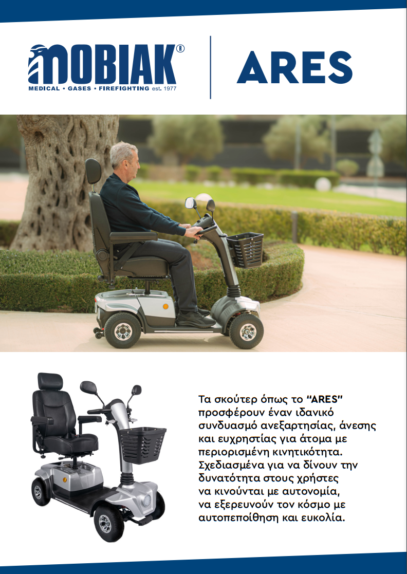 ΑΜΑΞΙΔΙΟ ΤΥΠΟΥ SCOOTER 