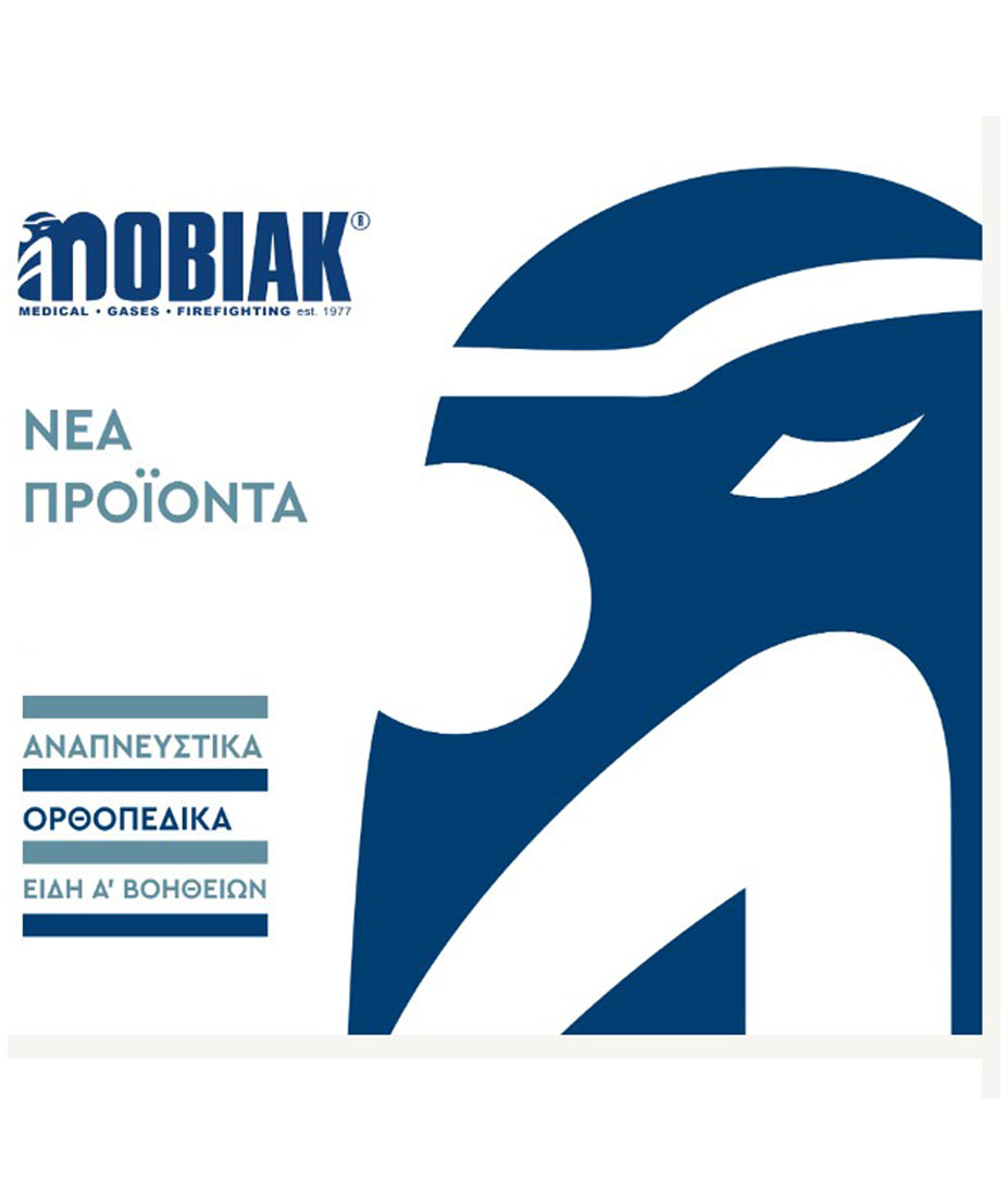 Κατάλογος Νέων Προϊόντων