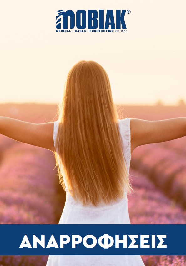 ΑΝΑΡΡΟΦΗΣΕΙΣ YUWELL